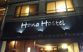 Hana Hostel Kyoto